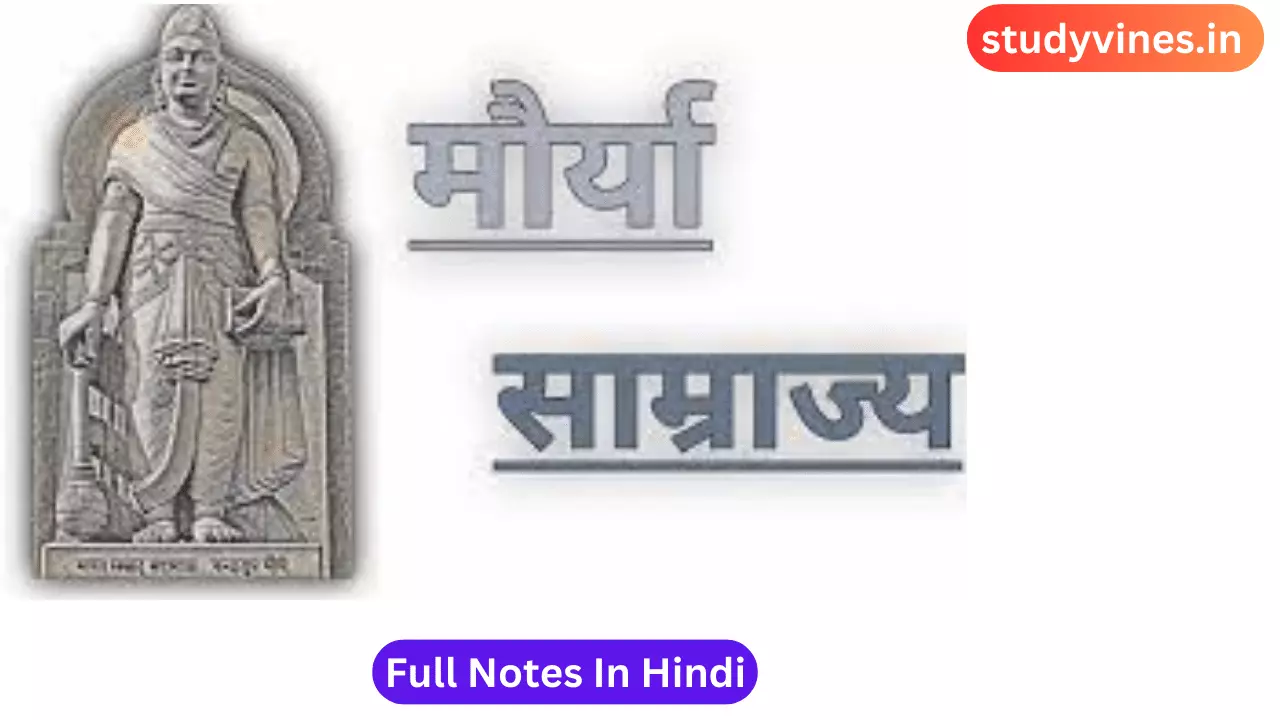 Maurya Samrajya Full Notes In Hindi